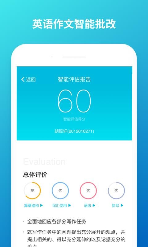 ưapp_ư v5.2.2 ֻ