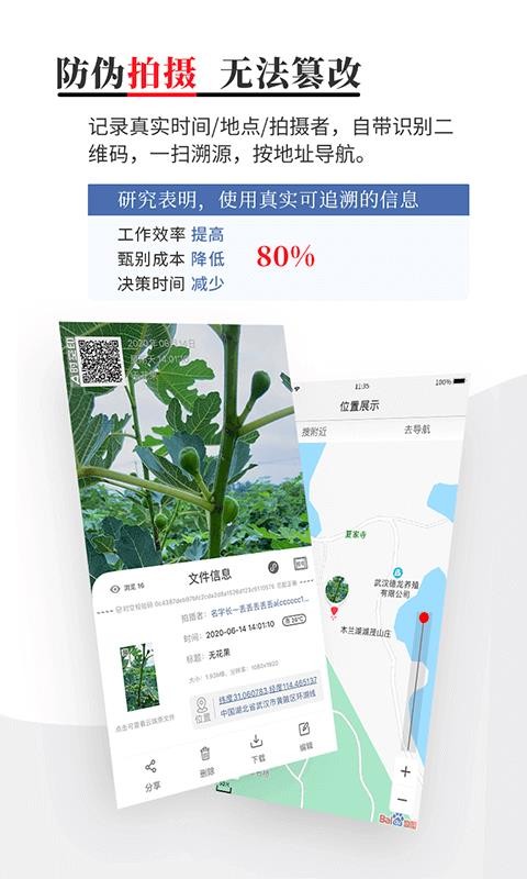 ʱӡapp_ʱӡ v2.0.8 ֻ