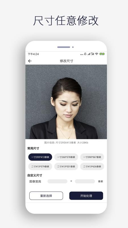 ͼƬüapp_ͼƬü v1.0.2 ֻ