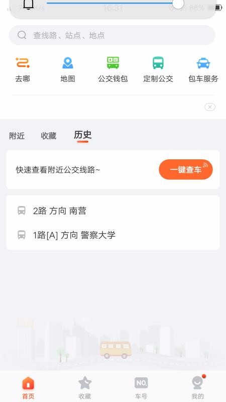ȷapp_ȷ v3.7.7 ׿