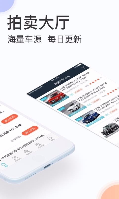 ĳapp_ĳ v3.3.0 ׿