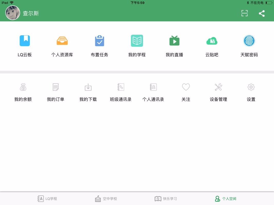 HDapp_HD v6.5.0 ׿