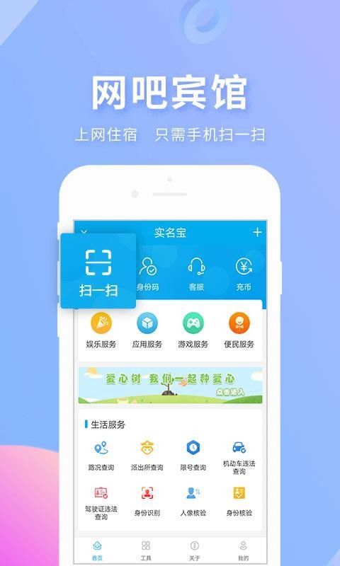 ʵapp_ʵ v2.3.3 ׿