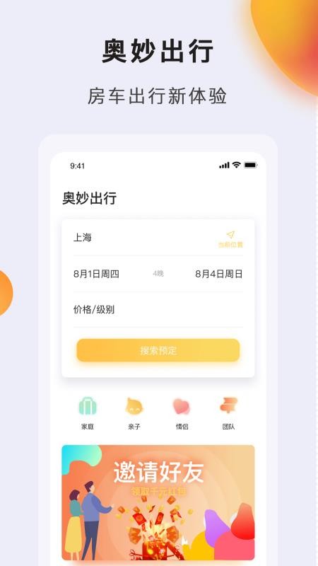 app_ v3.1.0 ׿