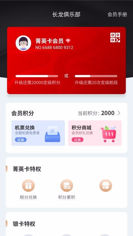 app_ v3.4.0 ׿