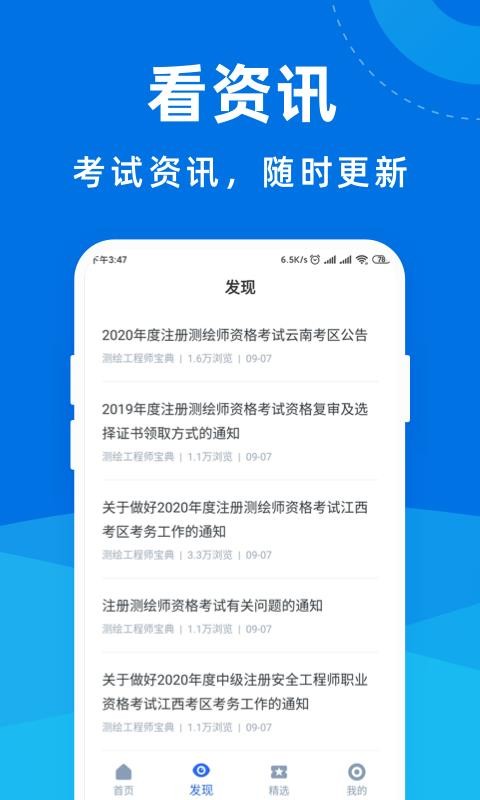 湤ʦapp_湤ʦ v1.0.0 ֻ