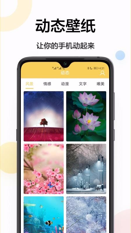 app_ v1.0.2 ֻ