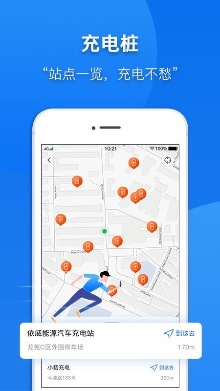 app_ v2.0.7.0518 ׿