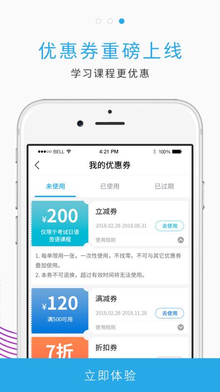 δУapp_δУ v3.10.0 ֻ