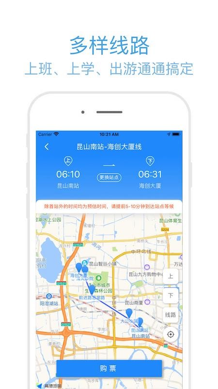 ɽƳapp_ɽƳ v2.1.3 ׿