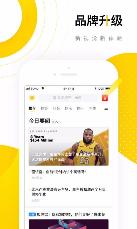 ѺѶapp_ѺѶ v5.0.0 ֻ