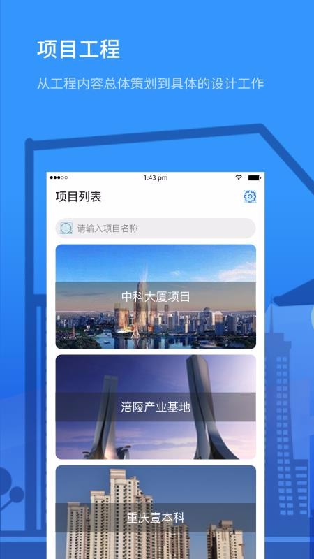 EpcĿapp_EpcĿ v1.3.3 ׿