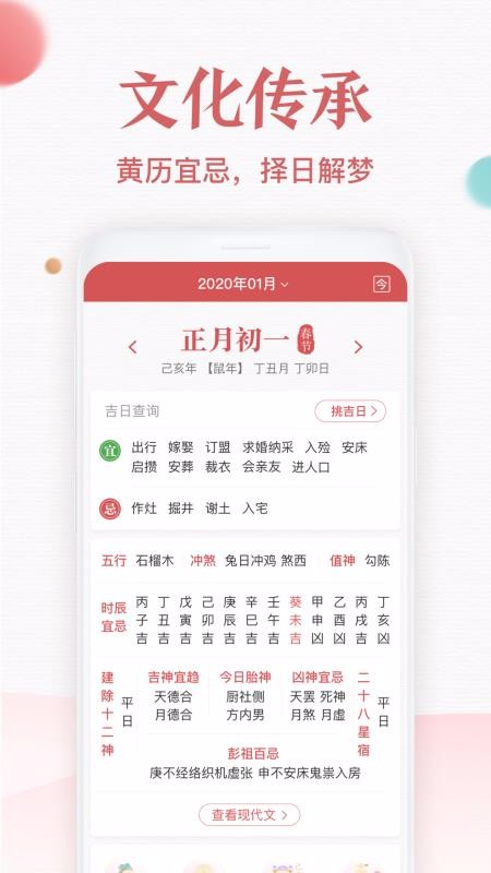 app_ v3.3.4 ֻ