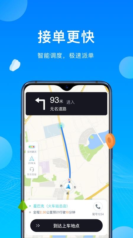 ƹȳ˾app_ƹȳ˾ v1.8.5 ׿