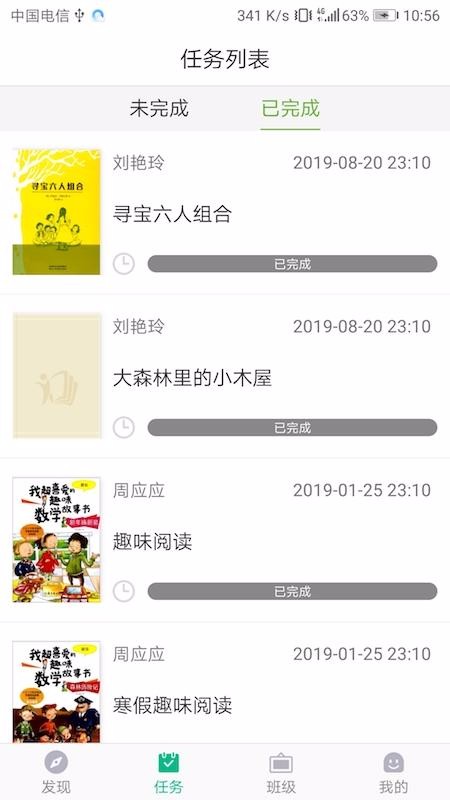 ۶ѧapp_۶ѧ v4.0.3 ֻ