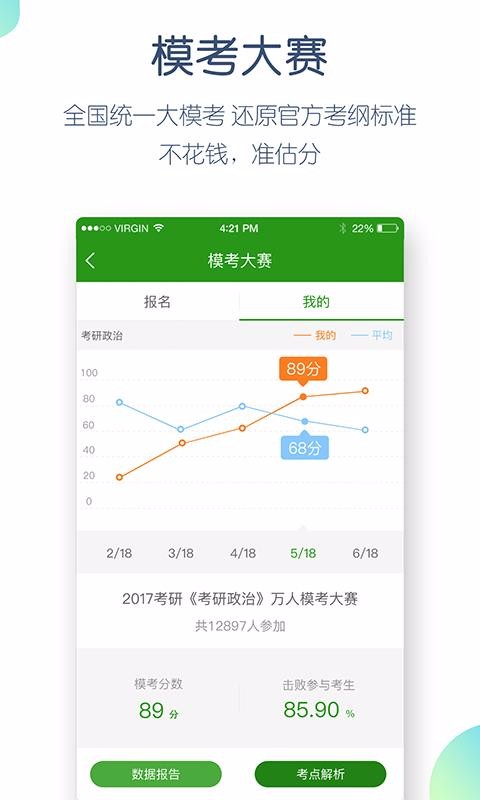app_ v4.5.0.0 ׿