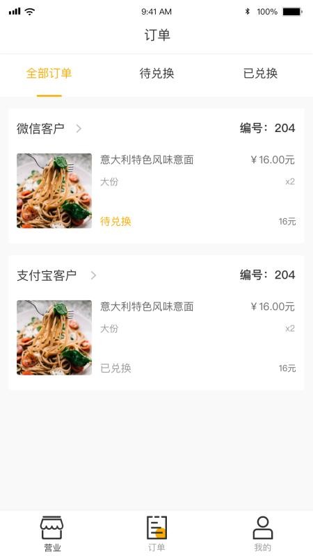 ̻app_̻ v1.1.4 ׿