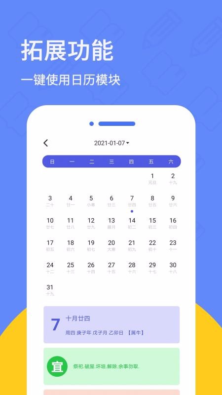 ռǱapp_ռǱ v1.2.3 ׿