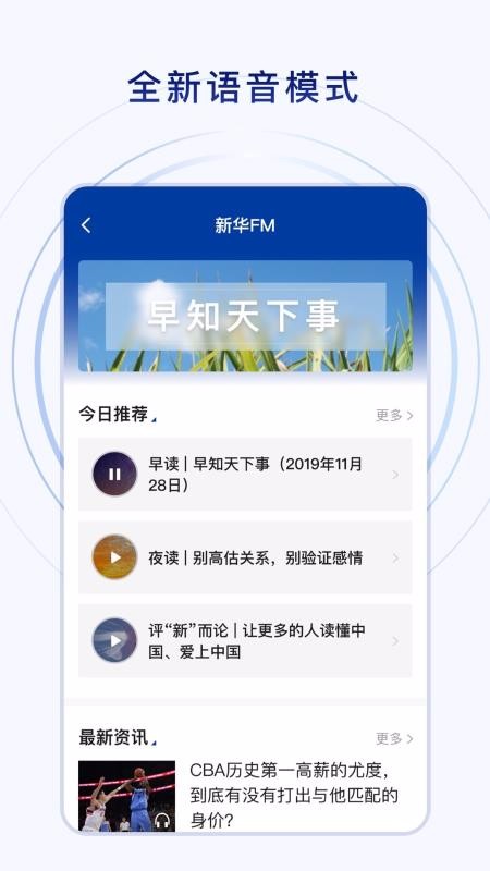 »app_» v7.1.3 ׿