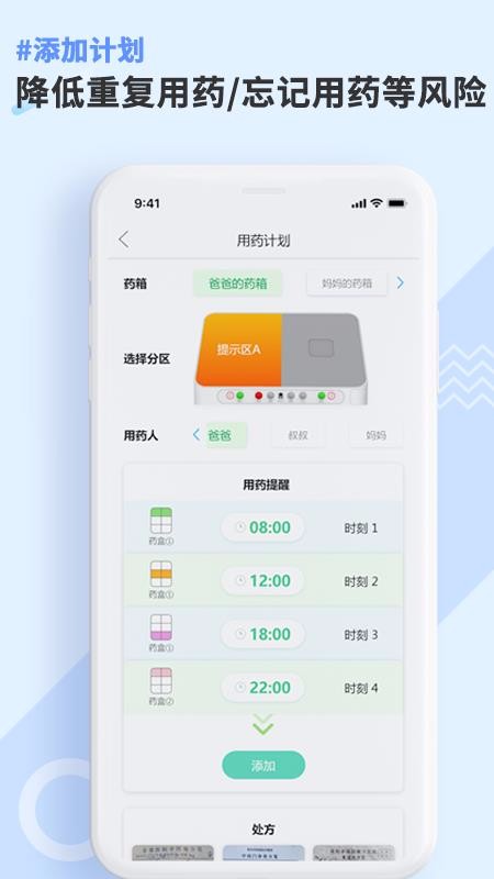 ҩapp_ҩ v1.0.7 ׿