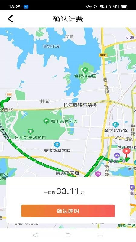 Ѹ쳵˿Ͷapp_Ѹ쳵˿Ͷ v1.3.6 ֻ