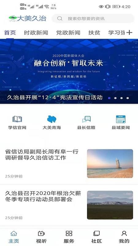 app_ v0.1.0 ֻ