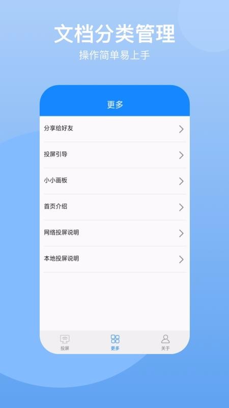 Ͷapp_Ͷ v2.0.0 ׿