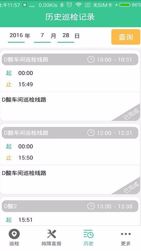 ȫѲapp_ȫѲ v2.0.9 ׿