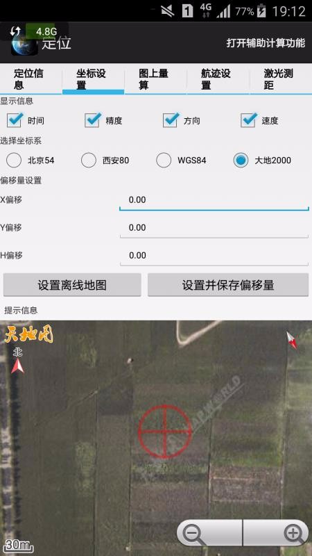 app_ v1.97 ֻ