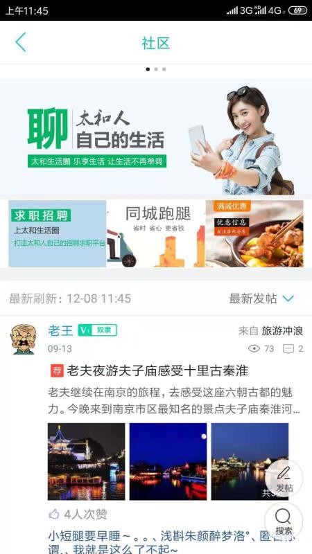 ̫Ȧapp_̫Ȧ v7.0.1 ׿