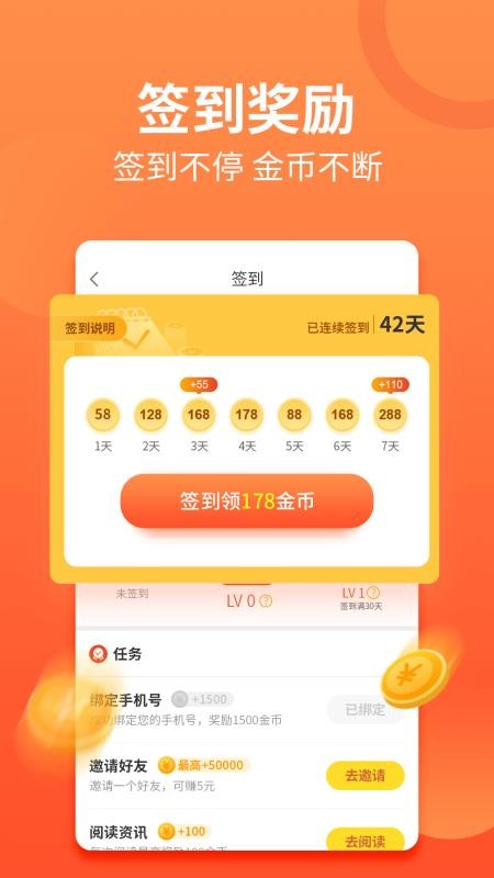 Ͽapp_Ͽ v7.1.3 ׿