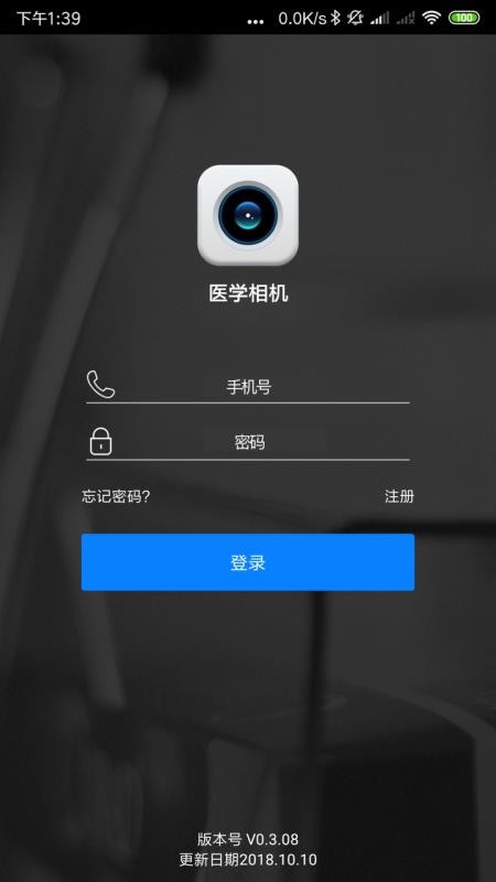 ҽѧapp_ҽѧ v0.4.07 ֻ