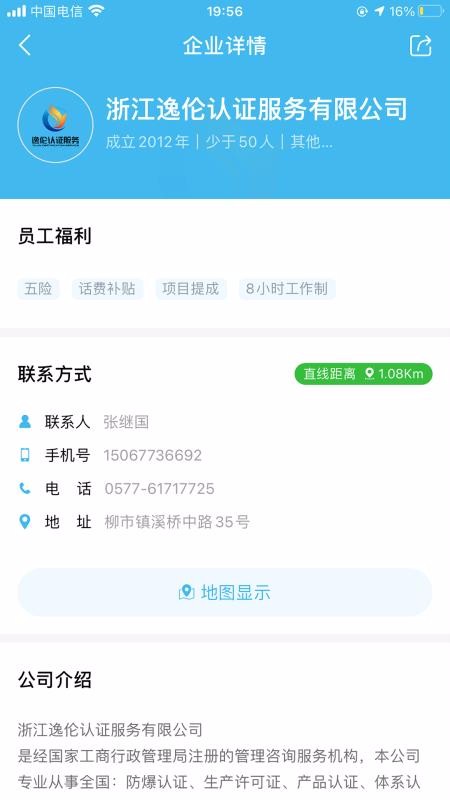 ˲app_˲ v1.0.20 ֻ