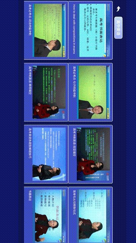 Ӣapp_Ӣ v2.2.0 ׿