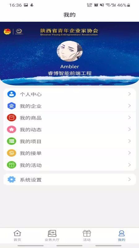Эapp_Э v1.1.3 ׿