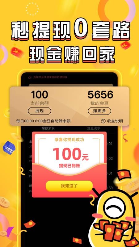 Ƶapp_Ƶ 1.8.9 ֻ