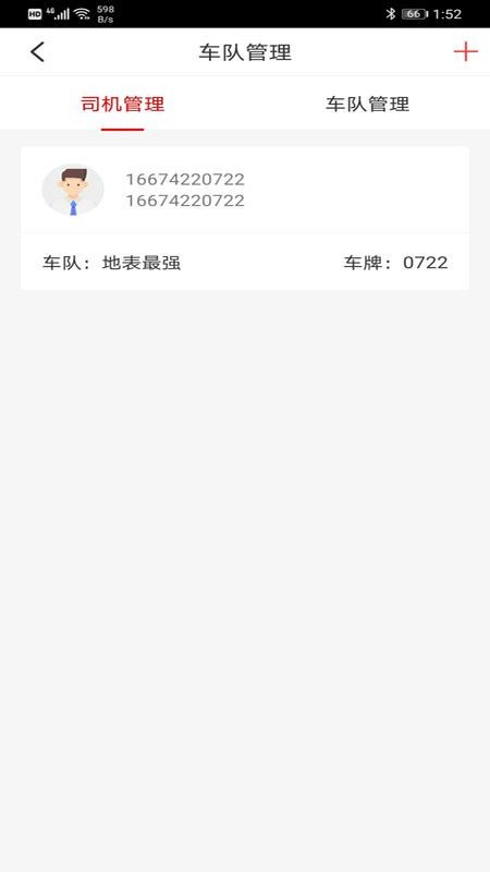 һ̳app_һ̳ v1.09 ֻ