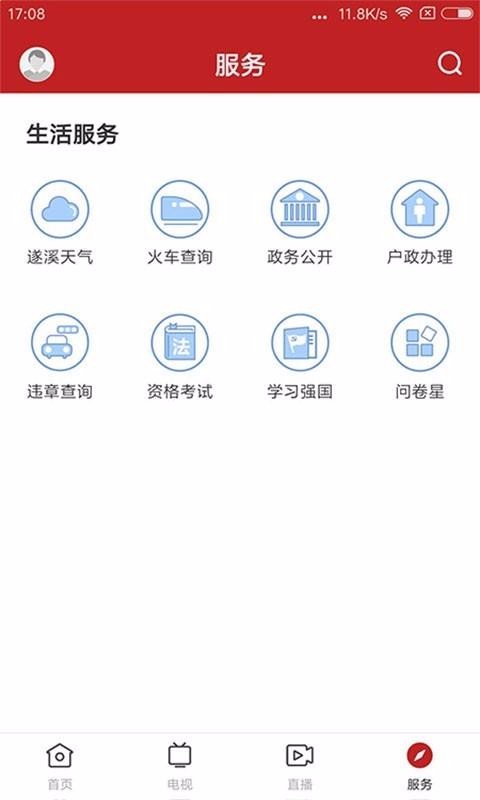 Ϫýapp_Ϫý v1.0.1 ׿