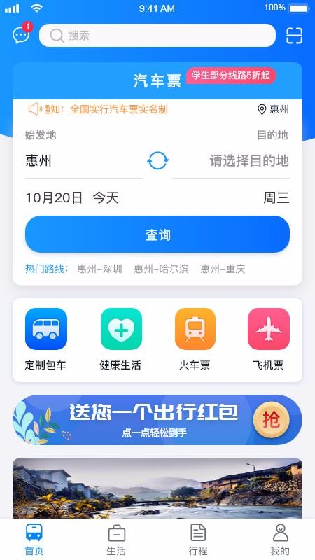 app_ v2.31 ֻ