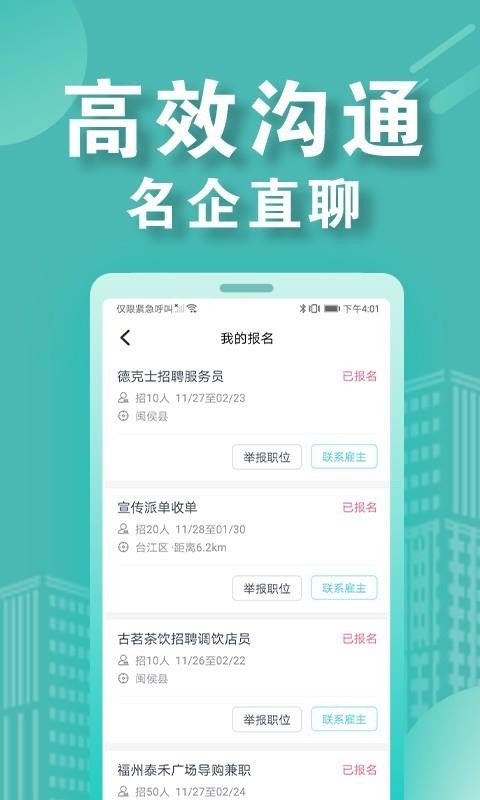 Ƹapp_Ƹ v2.9.0.0 ׿