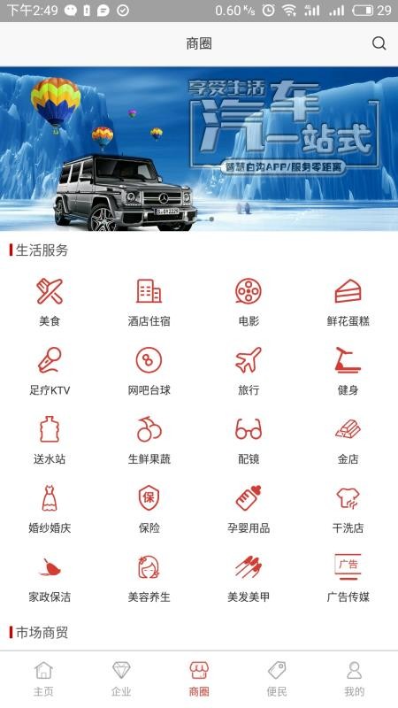 ǻ۰׹app_ǻ۰׹ v1.10 ֻ