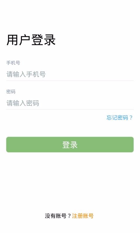 ˾app_˾ v1.0.6 ׿