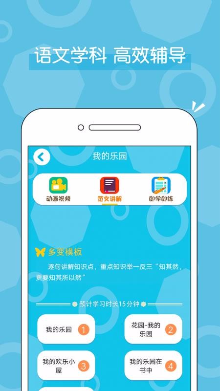 ?????????????????????app??????_????????????????????? v1.0 ????????? _ ?????????