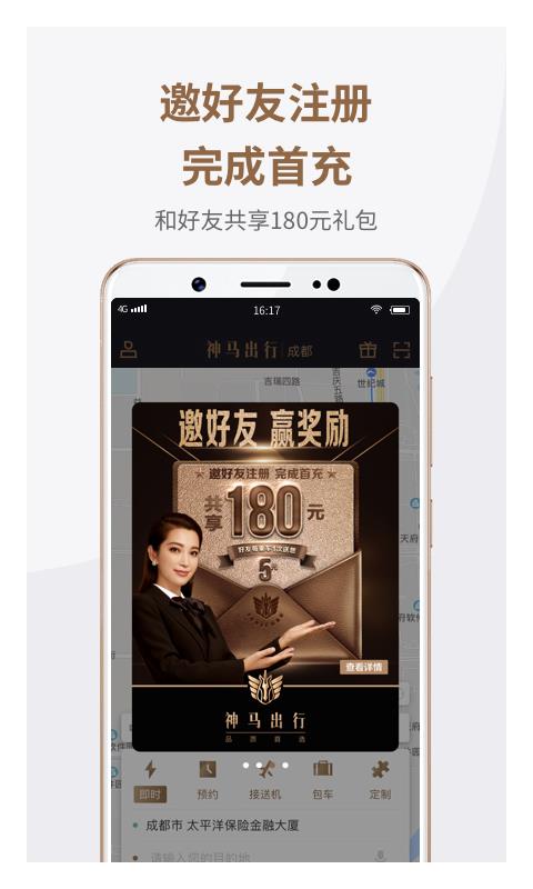 app_ v4.3.2 ֻ