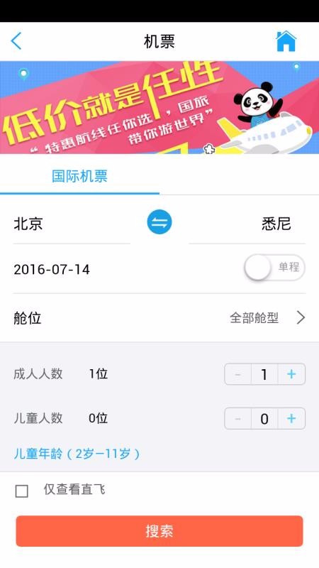 app_ v4.6.0 ׿