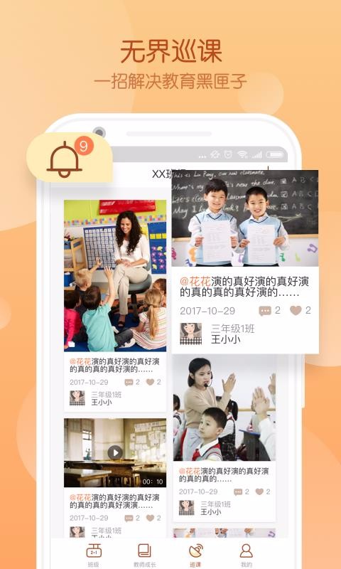 Civaʦapp_Civaʦ v3.6.2 ֻ