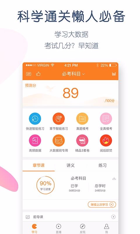 ְapp_ְ v4.5.0.0 ֻ