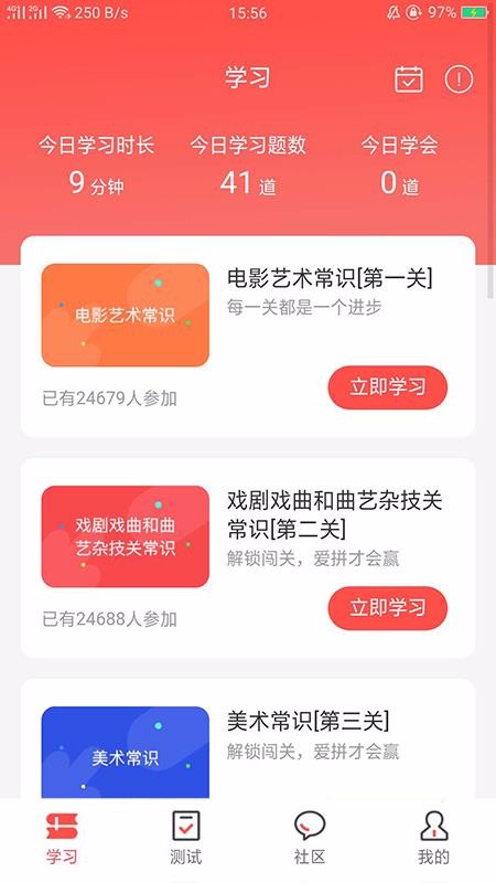 ĳapp_ĳ v0.0.95 ֻ