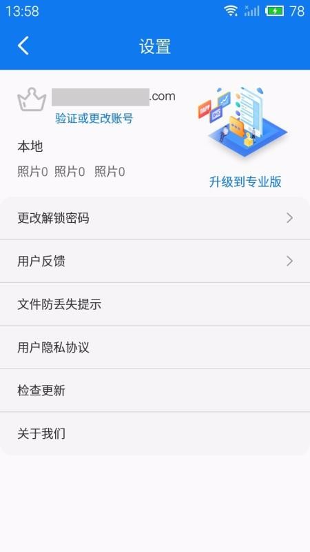 Ϸapp_Ϸ v1.1.2 ׿