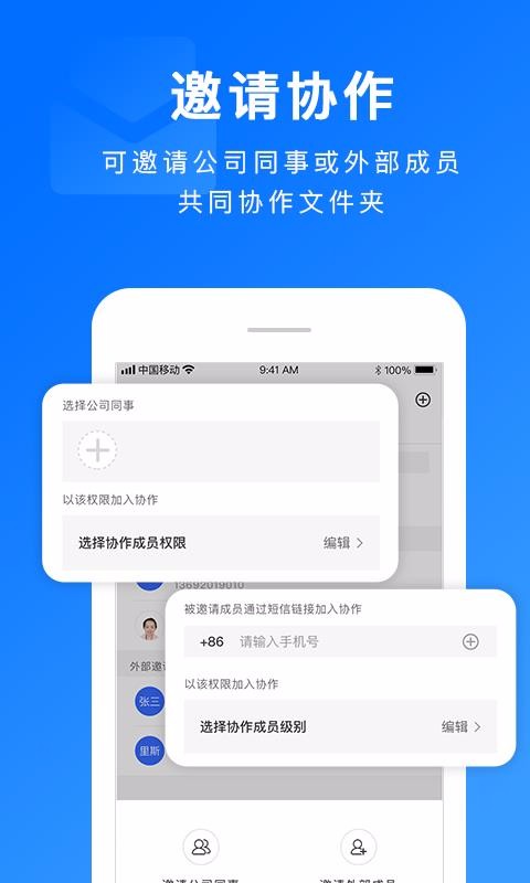 칫app_칫 v2.4.0 ֻ